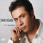 دانلود فول آلبوم سام اسدی