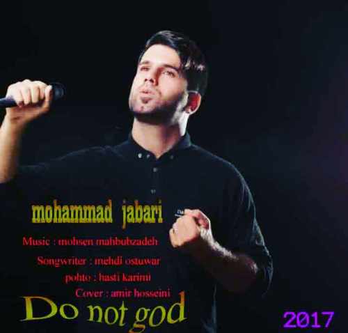 دانلود آهنگ محمد جباری بنام خدا نکنه 