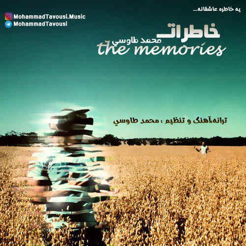 دانلود آهنگ محمد طاوسی بنام خاطرات 