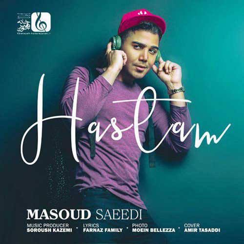 دانلود آهنگ جدید هستم از مسعود سعیدی 