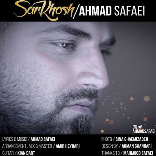 دانلود آهنگ جدید احمد صفایی به نام سرخوش