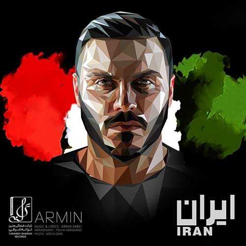 دانلود آهنگ جدید آرمین زارعی به نام ایران